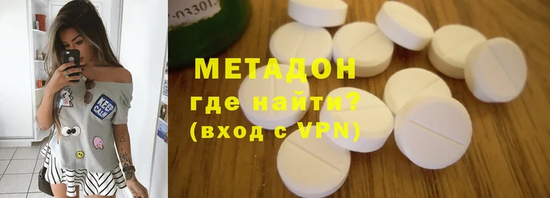 Магазин наркотиков Белинский Cocaine  Меф  СК  АМФ  MDMA  Псилоцибиновые грибы  Марихуана  ГАШИШ 