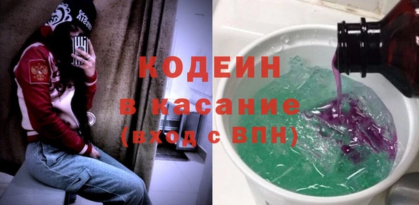 спайс Володарск