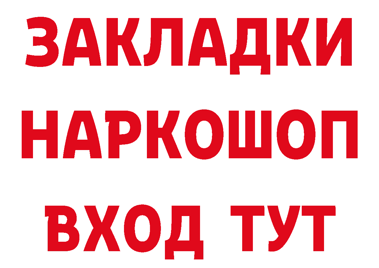 ТГК вейп зеркало маркетплейс блэк спрут Белинский